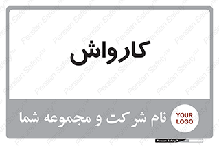 machine , ماشین , شستشوی , 