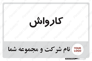 machine , ماشین , شستشوی , 
