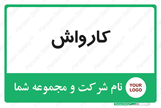 machine , ماشین , شستشوی , 