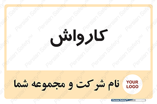 machine , ماشین , شستشوی , 
