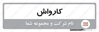 machine , ماشین , شستشوی , 