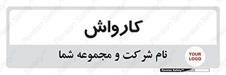 machine , ماشین , شستشوی , 