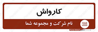 machine , ماشین , شستشوی , 