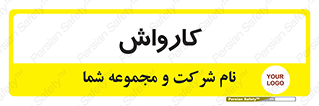 machine , ماشین , شستشوی , 