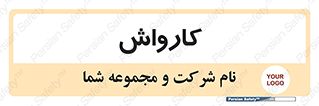machine , ماشین , شستشوی , 