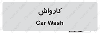 machine , ماشین , شستشوی , 