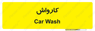 machine , ماشین , شستشوی , 