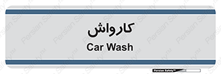 machine , ماشین , شستشوی , 