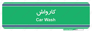 machine , ماشین , شستشوی , 