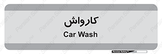 machine , ماشین , شستشوی , 