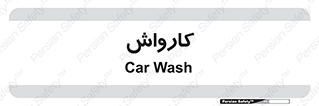 machine , ماشین , شستشوی , 