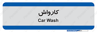 machine , ماشین , شستشوی , 