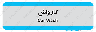 machine , ماشین , شستشوی , 