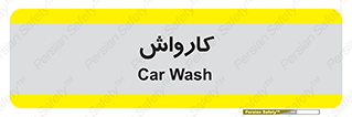machine , ماشین , شستشوی , 