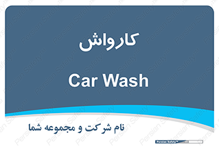 machine , ماشین , شستشوی , 