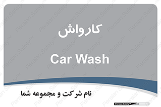 machine , ماشین , شستشوی , 