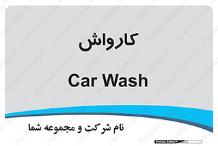 machine , ماشین , شستشوی , 