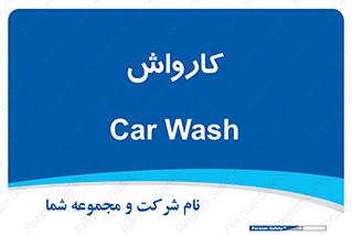 machine , ماشین , شستشوی , 