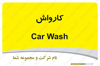 machine , ماشین , شستشوی , 