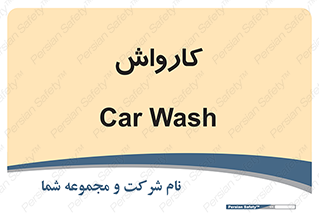 machine , ماشین , شستشوی , 