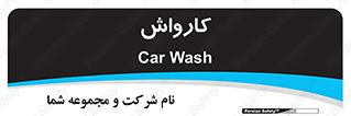machine , ماشین , شستشوی , 