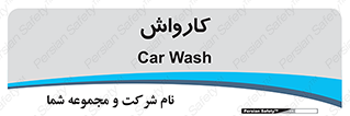 machine , ماشین , شستشوی , 