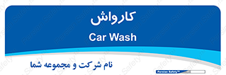 machine , ماشین , شستشوی , 