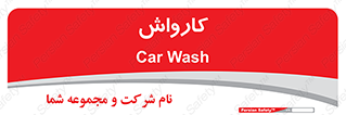 machine , ماشین , شستشوی , 