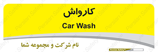 machine , ماشین , شستشوی , 