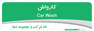 machine , ماشین , شستشوی , 