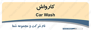 machine , ماشین , شستشوی , 