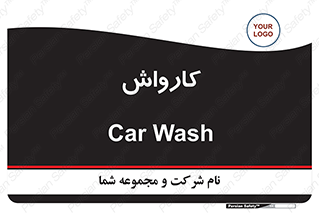machine , ماشین , شستشوی , 