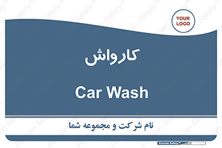 machine , ماشین , شستشوی , 