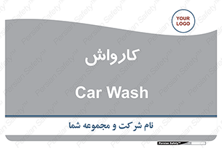 machine , ماشین , شستشوی , 