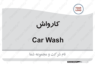 machine , ماشین , شستشوی , 
