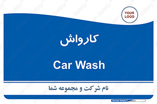 machine , ماشین , شستشوی , 