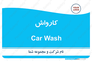 machine , ماشین , شستشوی , 