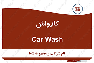 machine , ماشین , شستشوی , 