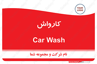 machine , ماشین , شستشوی , 