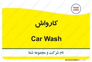 machine , ماشین , شستشوی , 