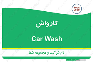 machine , ماشین , شستشوی , 