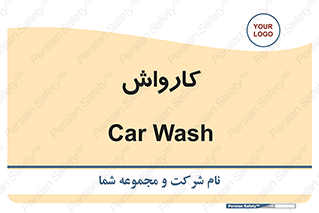 machine , ماشین , شستشوی , 