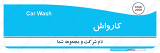 machine , ماشین , شستشوی , 