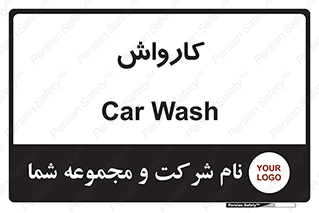 machine , ماشین , شستشوی , 
