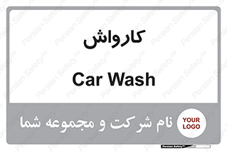 machine , ماشین , شستشوی , 