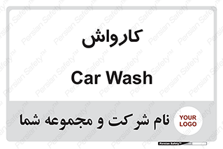 machine , ماشین , شستشوی , 