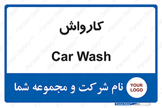 machine , ماشین , شستشوی , 