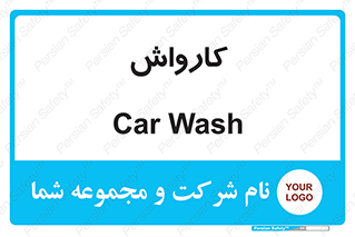 machine , ماشین , شستشوی , 