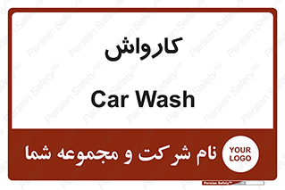 machine , ماشین , شستشوی , 