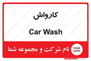 machine , ماشین , شستشوی , 
